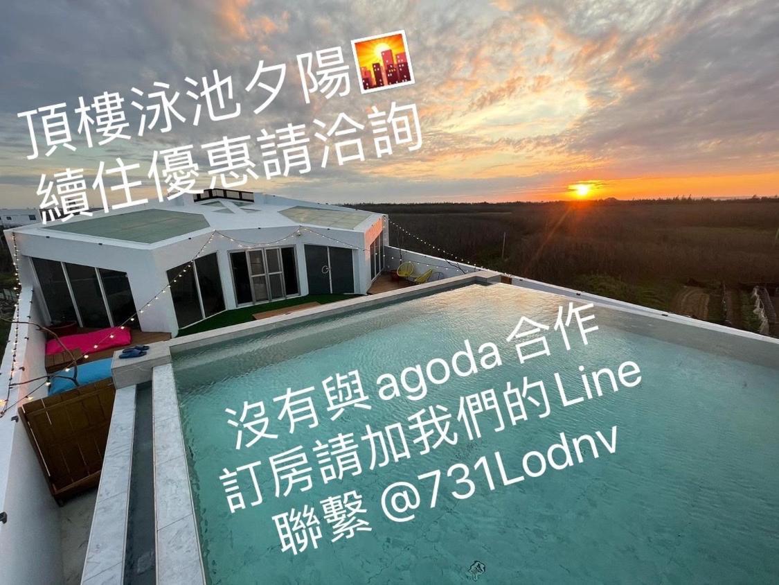 有間寓背包旅宿 Huxi المظهر الخارجي الصورة